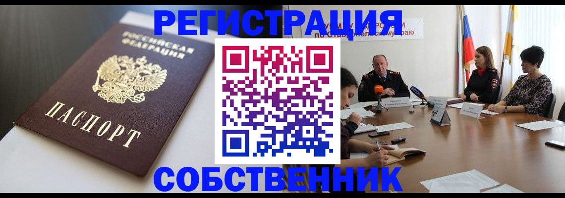 форма 3 в Куртамыше