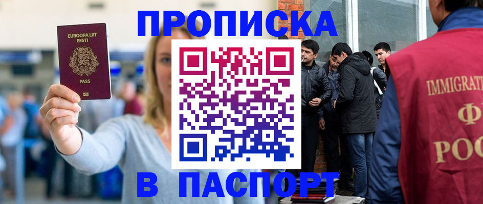 регистрация для школы в Куртамыше